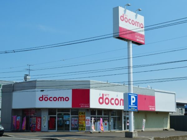 ドコモショップイオン旭川永山店