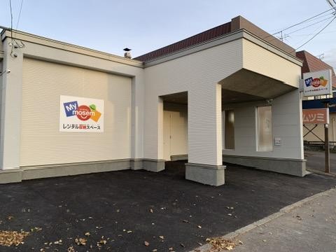 レンタル収納スペースMymosem豊岡店