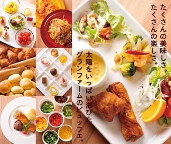 GRAND FARM BUFFET　イオンモール旭川駅前店