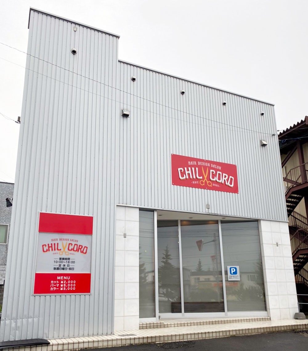 HAIR DESIGN SALON CHIL CORO