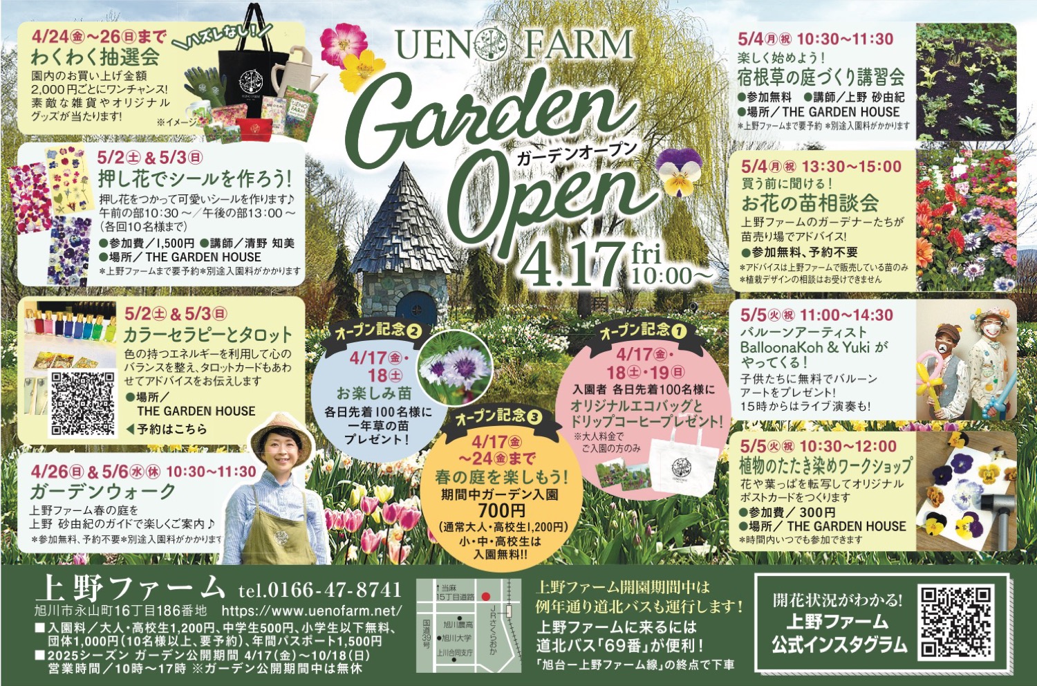 Garden Open