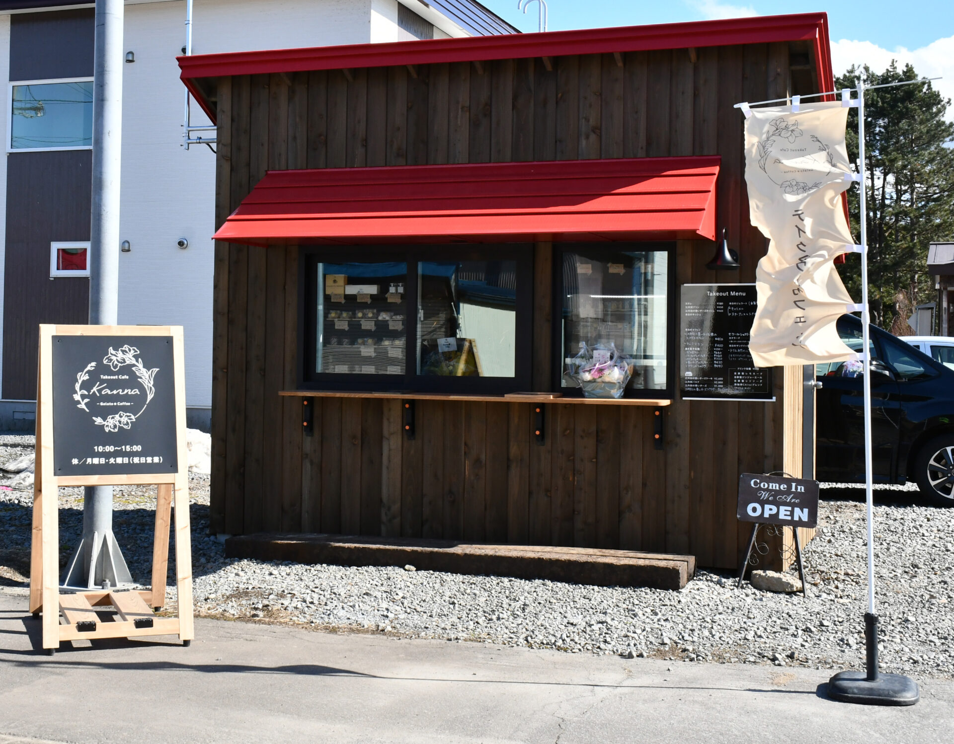 テイクアウトカフェ カンナ