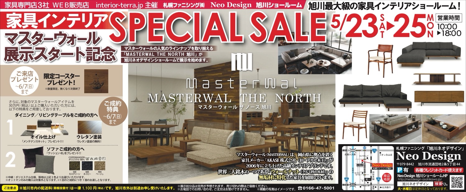 SPECIAL SALE