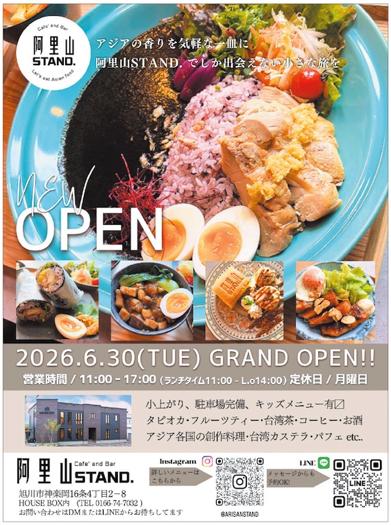 NEW OPEN