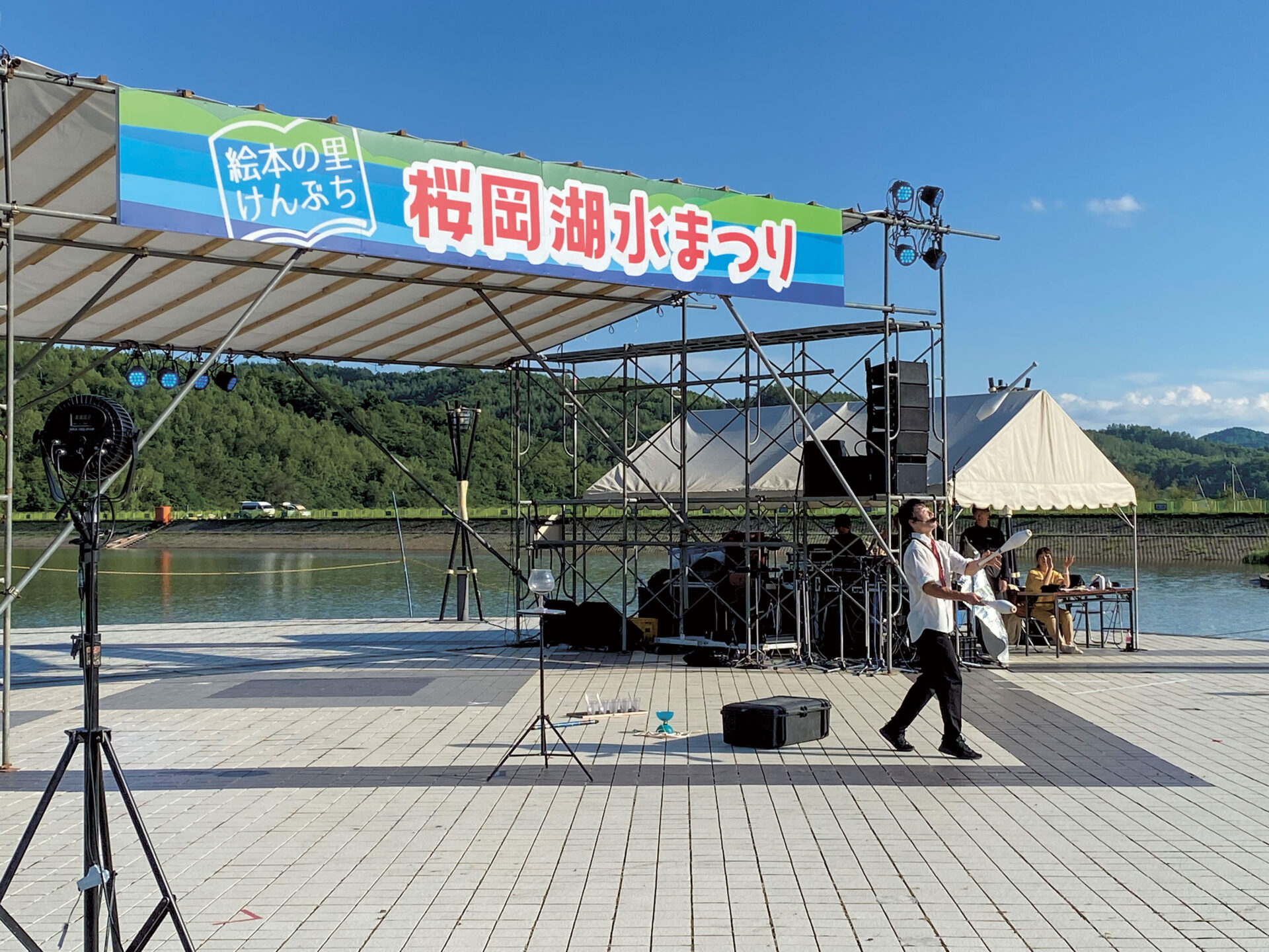 第29回 けんぶち桜岡湖水まつり
