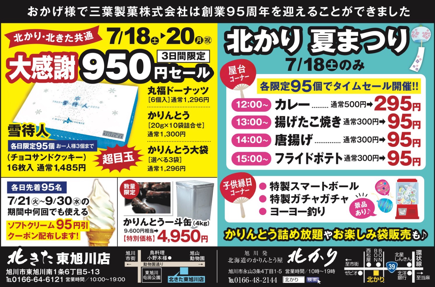 【新品・7営業日以内発送】大日商 ［030727］ コーナービット　角面３分（４５°） 030727 356-2239【沖縄離島販売不可】 Amazon | 大日商 コーナービット カサ付面取 75度KM75 | トリマーアクセサリ
