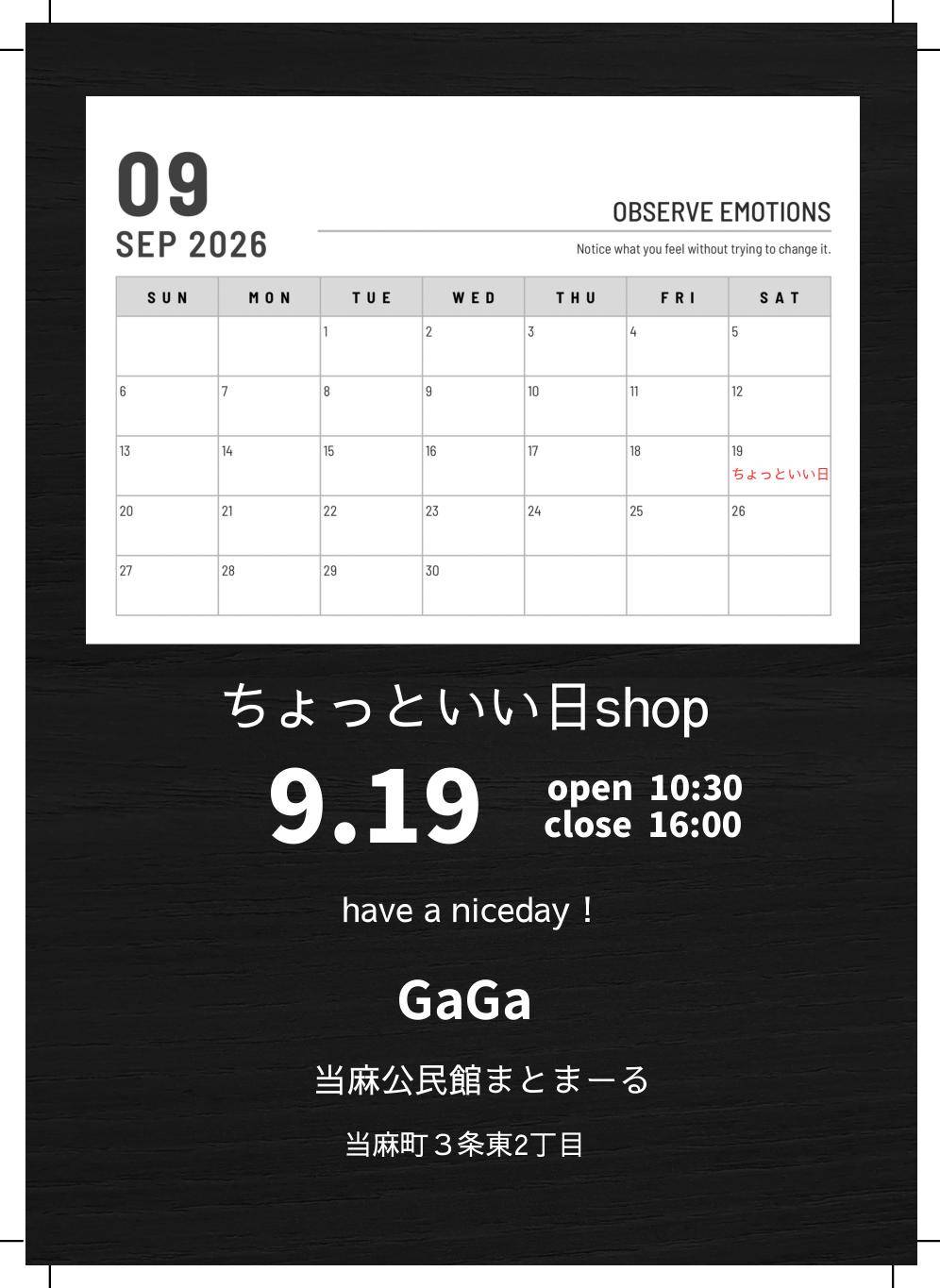 ちょっといい日shop