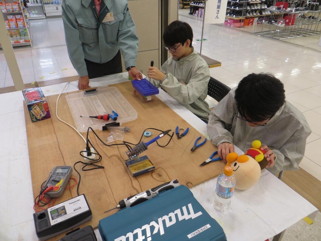 おもちゃの修理屋さん