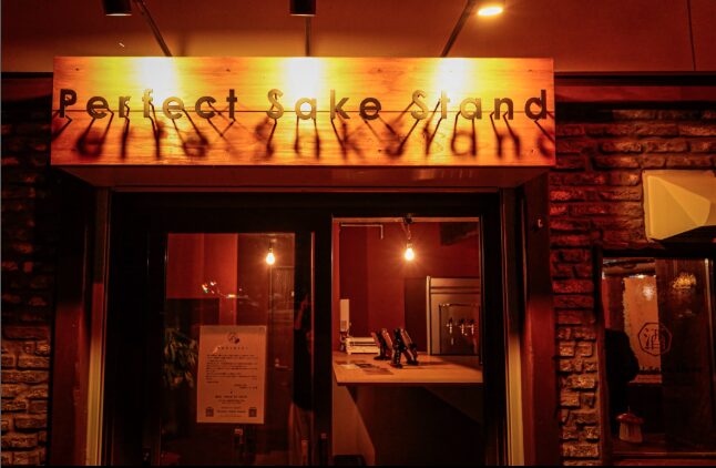 Perfect Sake Stand パーフェクト サケ スタンド