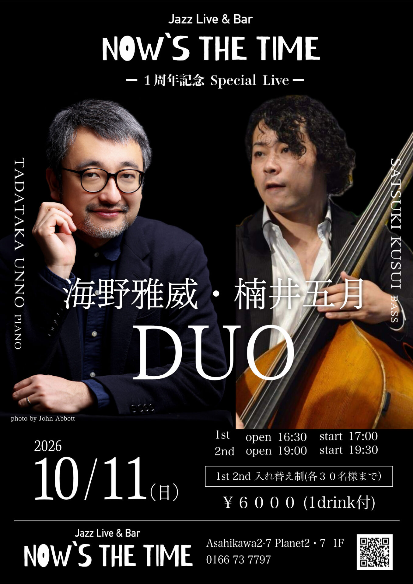 1周年記念 Special Live